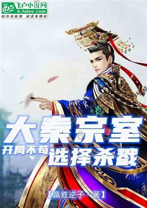 我是孙二谋