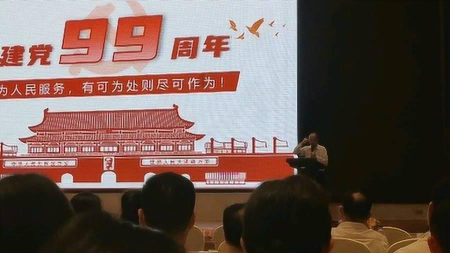 炫舞时代